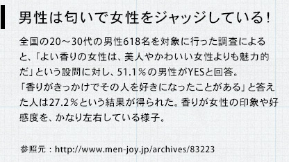 女の臭いに関する男の本音 女だけど股が臭いしかゆい 石鹸で改善できるの